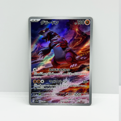 Groudon AR 069/062 SV3a Raging Surf | Pokemon Card Japanese | NM | UK Seller - Image 3