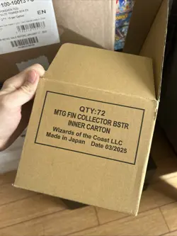 MTG Magic The Gathering FINAL FANTASY Collector Booster Display Box - EMPTY CASE - Image 3