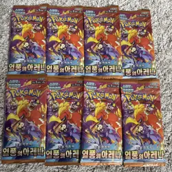 Pokemon Cards Game Scarlet & Violet Heat Wave Arena sv9a 8 Pack JP - Image 1