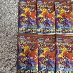 Pokemon Cards Game Scarlet & Violet Heat Wave Arena sv9a 8 Pack JP - Image 2