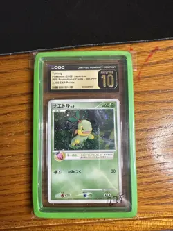 10 Pristine Turtwig Holo Fan Club Pokemon 001/PPP Japanese 2007 PLAY - Image 1