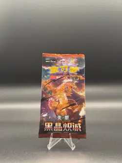 US Seller Pokemon Chinese 2025 CSV5C Black Crystal Blaze Slim Single Pack Sealed - Image 1