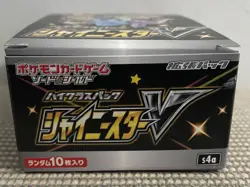 POKEMON JAPANESE SHINY STAR V (s4a) OPENED BOOSTER BOX AND CARDS 💕👀🎁 - Image 2