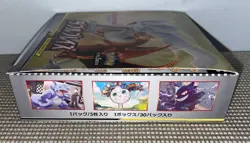 POKEMON JAPANESE DOUBLE BLAZE SM10 OPENED BOOSTER BOX AND CARDS 🎁👀💕 - Image 3