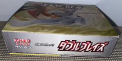 POKEMON JAPANESE DOUBLE BLAZE SM10 OPENED BOOSTER BOX AND CARDS 🎁👀💕 - Image 5
