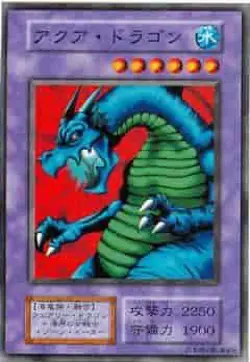Yugioh Card 125-031 Aqua Dragon | Normal Japanese - Image 1