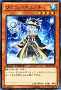 Yugioh Card DTC4-JP005 Gishki Ariel | Normal Japanese - Image 1