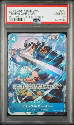 PSA10 V-Jump Promo Set One Piece Card Japanese - Image 2