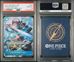 PSA10 V-Jump Promo Set One Piece Card Japanese - Image 3