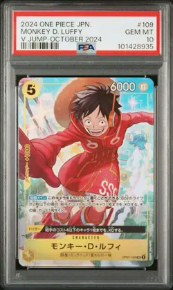 PSA10 V-Jump Promo Set One Piece Card Japanese - Image 4