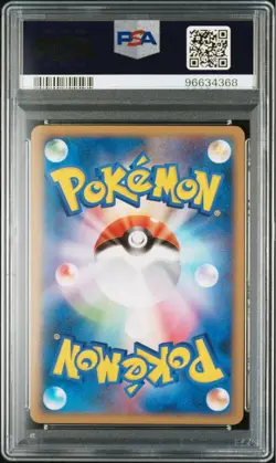 PSA10 Heracross M Lv43 002/022 Pokemon Card Japanese - Image 2