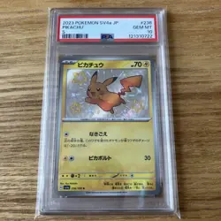 PSA10 Pikachu S Pokemon Card Japanese - Image 1