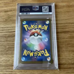 PSA10 Pikachu S Pokemon Card Japanese - Image 2
