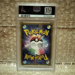 PSA 10 Rota's Mew Holo 002/020 Movie VS Pack Pokemon Card Japanese 2005 JPN - Image 2