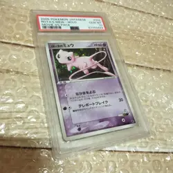PSA 10 Rota's Mew Holo 002/020 Movie VS Pack Pokemon Card Japanese 2005 JPN - Image 3