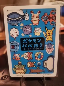 Pokemon Japanese Wobbuffet Old Maid Card NM - Image 2