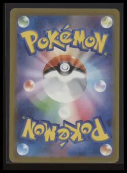 Wartortle - 171/165 - Full Art Rare AR 151 Set Japanese - Pokemon Card - NM - Image 2
