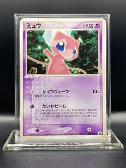 Mew 080/PCG-P Japanese Promo Official Card File 2005 MP/LP - Image 1