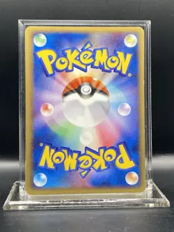 Mew 080/PCG-P Japanese Promo Official Card File 2005 MP/LP - Image 2