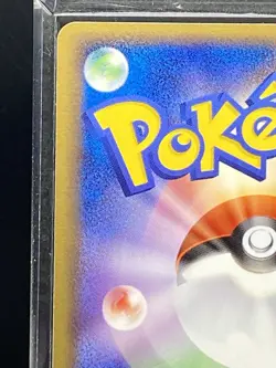 Mew 080/PCG-P Japanese Promo Official Card File 2005 MP/LP - Image 3