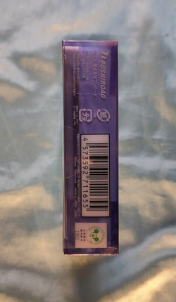 WeiB (Weiss) Schwarz Blau Disney Tangled Japanese Trial Deck *New/Sealed* - Image 5