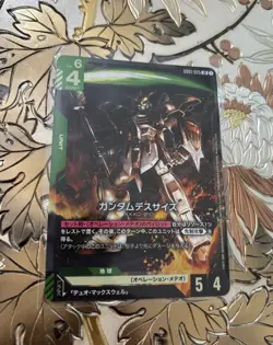 Japanese Gundam Card Game Singles Gundam Deathscythe GD01-025 New Type Rising - Image 1