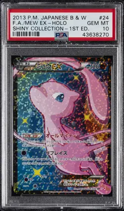 2013 POKEMON JPN B&W SHINY COLL 1ST ED #024 FULL ART/MEW EX PSA 10 - Image 1