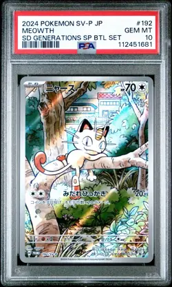 2024 POKEMON JAPANESE SV-P PROMO GENERATIONS SPECIAL BATTLE #192 MEOWTH PSA 10 - Image 1