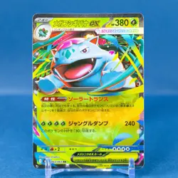 Pokemon Card Mega Venusaur ex RR 003/063 M1L Mega Brave Japanese - Image 1