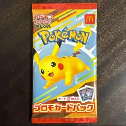 Pikachu 020/M-P Sealed McDonald's Promo Pack 2025 Japanese Pokemon US SELLER - Image 1