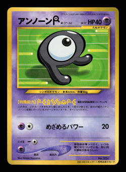 LP - Pokemon Japanese CoroCoro Comic Unown R No. 201 Glossy Promo - Image 1