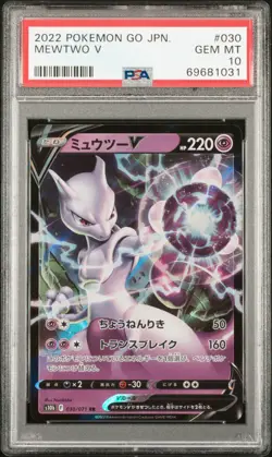 2022 POKEMON GO JPN #030 MEWTWO V PSA 10 - Image 1
