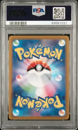 2022 POKEMON GO JPN #030 MEWTWO V PSA 10 - Image 2