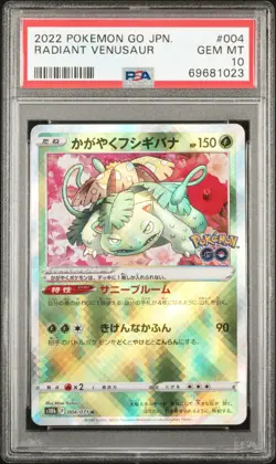 2022 POKEMON GO JPN #004 RADIANT VENUSAUR PSA 10 - Image 1