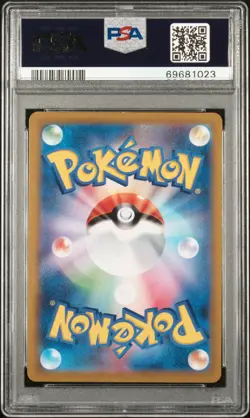 2022 POKEMON GO JPN #004 RADIANT VENUSAUR PSA 10 - Image 2