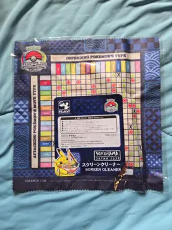 Pokemon 2023 Yokohama Ramen Pikachu Screen Cleaner - World Championships WCS - Image 2