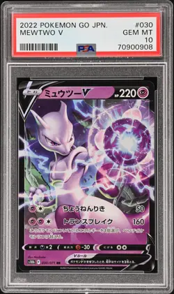 2022 POKEMON GO JPN #030 MEWTWO V PSA 10 - Image 1