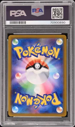 2022 POKEMON GO JPN #004 RADIANT VENUSAUR PSA 10 - Image 2