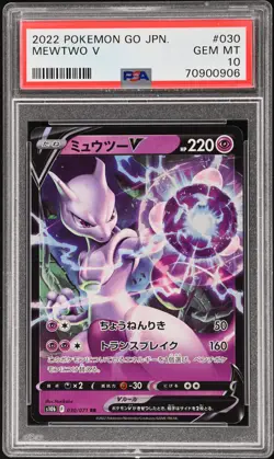 2022 POKEMON GO JPN #030 MEWTWO V PSA 10 - Image 1