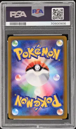 2022 POKEMON GO JPN #030 MEWTWO V PSA 10 - Image 2