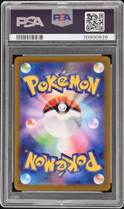 2022 POKEMON GO JPN HYPER RARE #084 FULL ART/MEWTWO VSTAR PSA 10 - Image 2