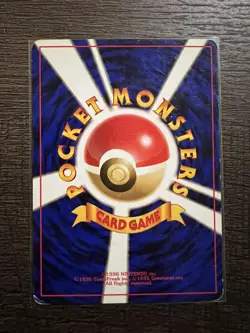 Slowpoke No. 079 Japanese Fossil Set - Regular Common Pokemon - Image 2