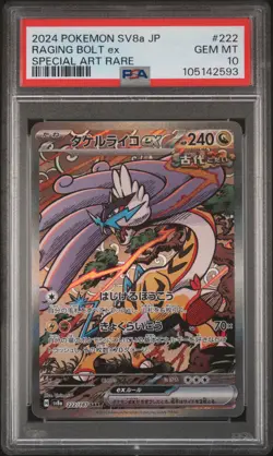 2024 POKEMON JPN SV8A-TERASTAL FEST EX SPECIAL ART RARE RAGING BOLT EX PSA 10 - Image 1