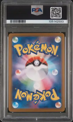 2024 POKEMON JPN SV8A-TERASTAL FEST EX SPECIAL ART RARE RAGING BOLT EX PSA 10 - Image 2