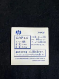 Pokemon Sticker Seal Japanese Pikachu Amada Prism Holo 1997 "MT-NM" - Image 3