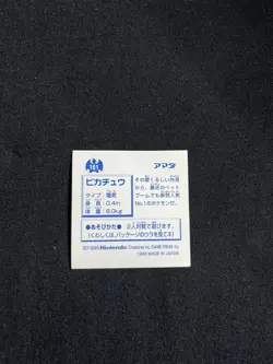 Pokemon Sticker Seal Japanese Pikachu Amada Prism Holo 1997 "MT-NM" - Image 4