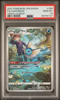 BLUE'S Vaporeon Jolteon Flareon CHR Set Pokemon 2021 VMAX CLIMAX 10 Japanese - Image 2