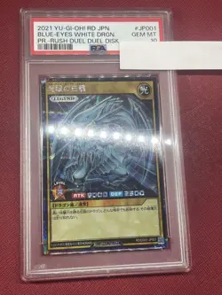 PSA10 Blue-Eyes White Dragon Rush Secret Yu-Gi-Oh! Japanese - Image 3