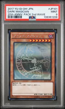 2017 YU-GI-OH! JPN 20TH ANV PACK 2ND WAVE #JP101 DARK MAGICIAN PSA 9 - Image 1