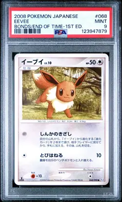 PSA 9 Eevee 068/090 Bonds/End of Time Pt2 1st Ed Japanese Graded Pokemon Card - Image 1